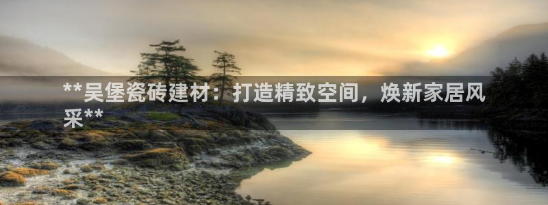 杏鑫注册登录地址