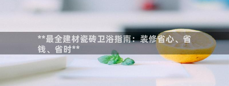 杏鑫平台代理注册多少钱啊