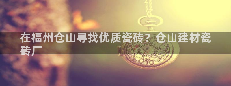 杏鑫平台代理注册多少钱一个