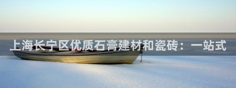 杏鑫平台注册登录