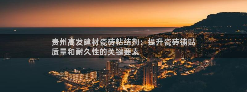 杏鑫平台招商怎么样啊