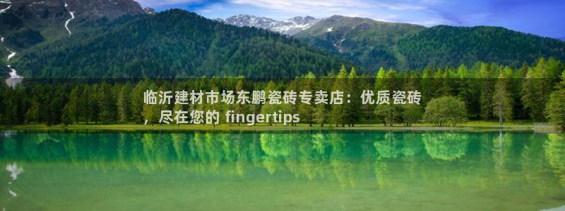 杏鑫娱乐靠谱吗