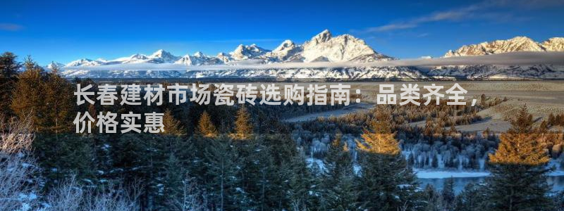 杏鑫官网注册账号怎么注册的