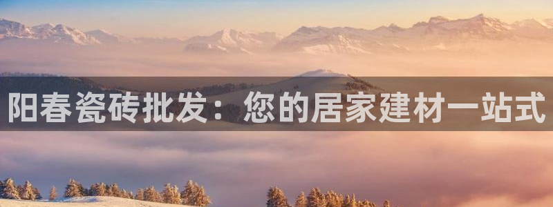 杏鑫娱乐平台登录