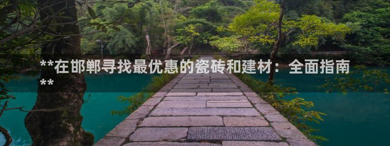 杏鑫平台是黑平台吗是真的吗