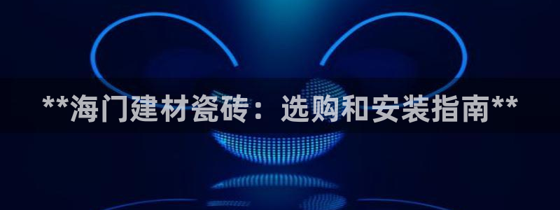 杏鑫平台代理注册登录不了怎么办呀视频