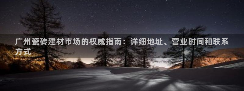 杏鑫平台是黑平台吗