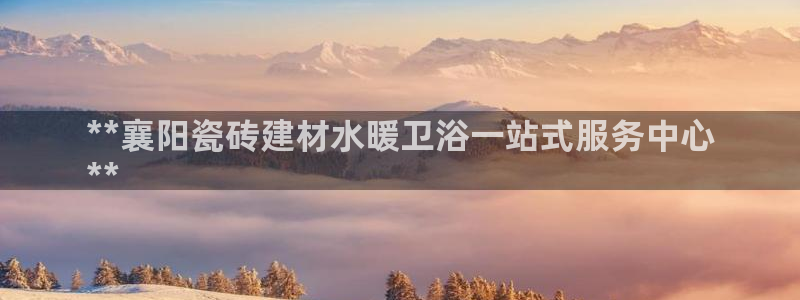 杏鑫娱乐平台测速