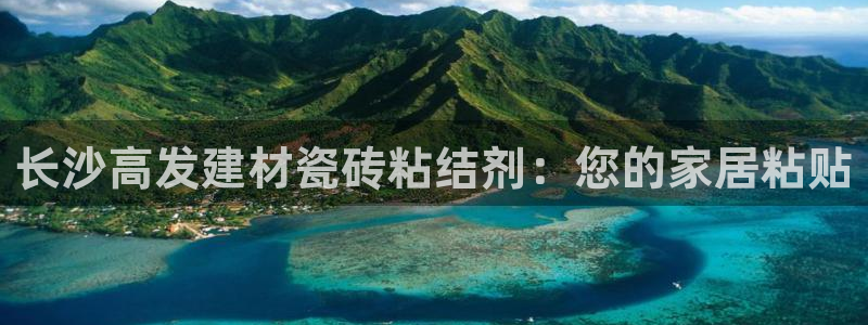 杏鑫娱乐怎么样