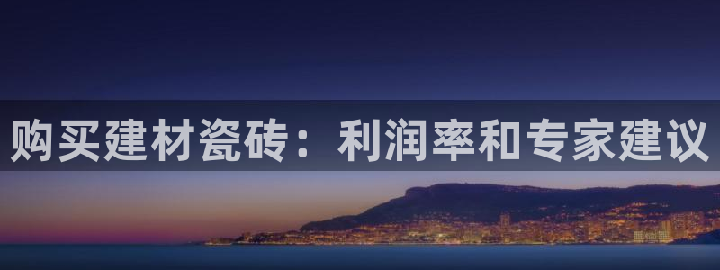 杏鑫娱乐官方网站客户端下载