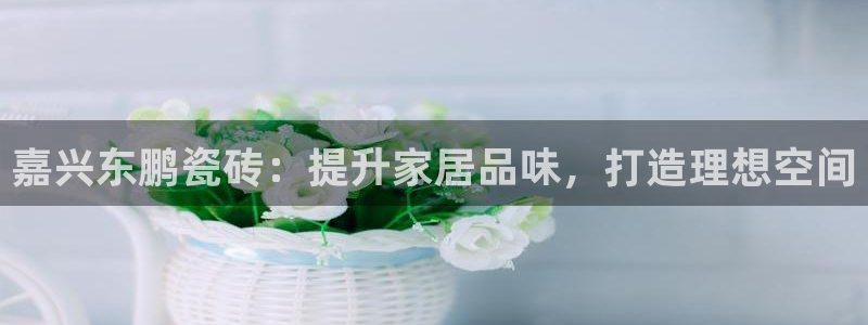 杏鑫平台是黑平台吗知乎