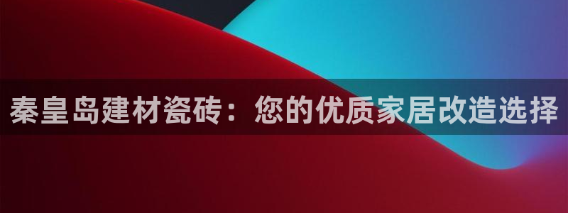 杏鑫平台平台娱乐怎么样