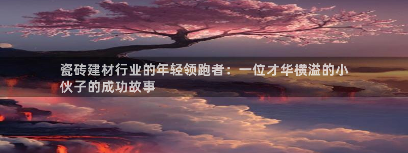 杏鑫娱乐是真的吗还是假的