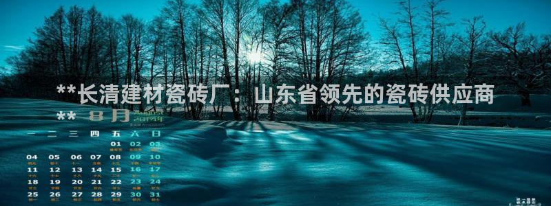 杏鑫官网注册账号密码是多少