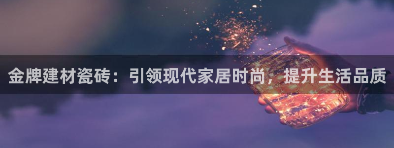 杏鑫娱乐怎么样