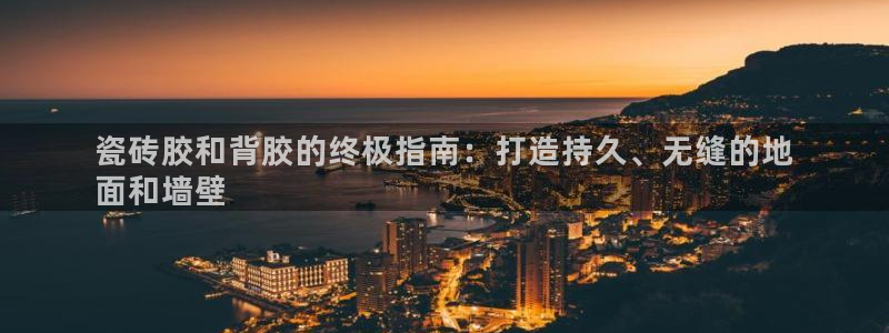杏鑫平台测速