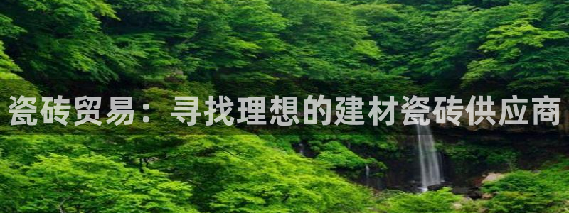 杏鑫平台代理怎么做