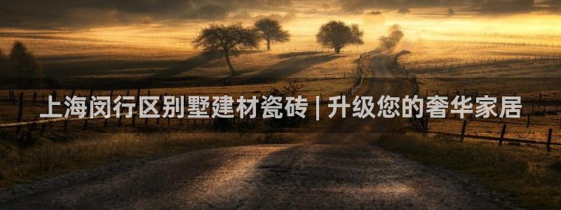 杏鑫平台招商怎么样啊