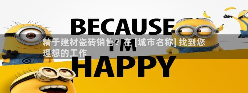 杏鑫注册登录代理