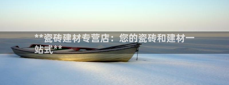 杏鑫注册登录平台是什么