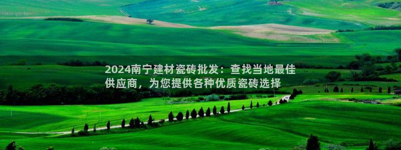 杏鑫代理注册