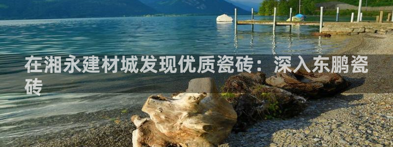 杏鑫娱乐是真的吗
