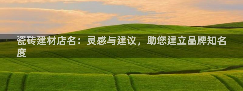 杏鑫注册登录代理
