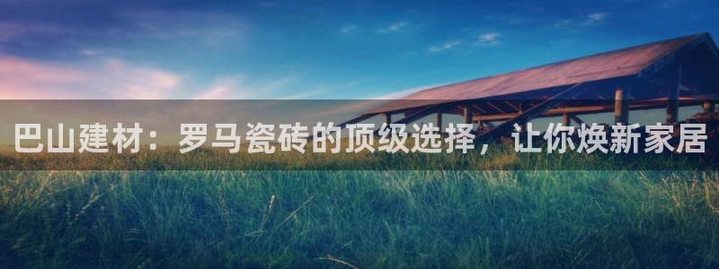 杏鑫娱乐怎么下