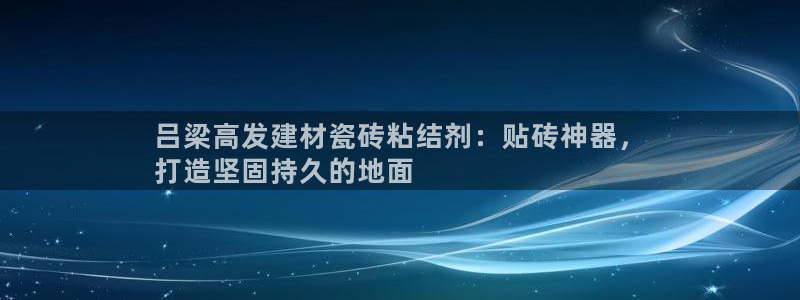 杏鑫平台是黑平台吗知乎