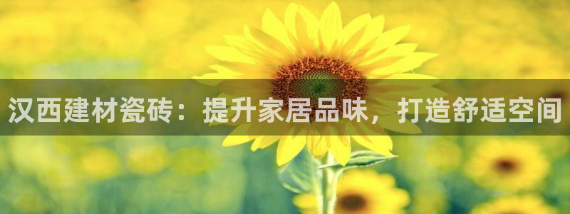 杏鑫娱乐靠谱吗