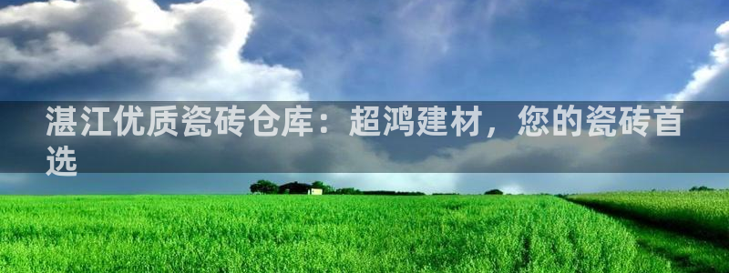 杏鑫平台招商