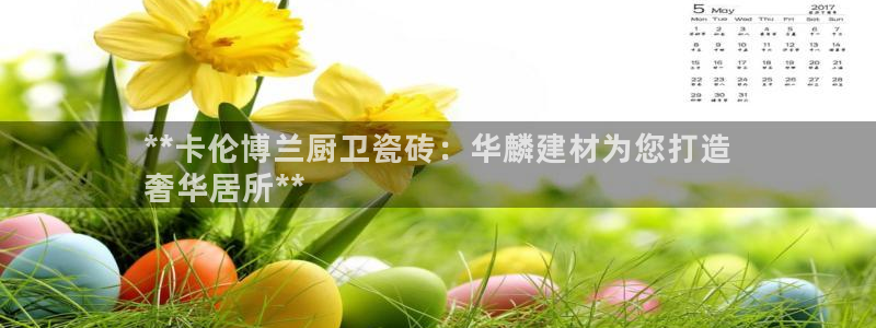 杏鑫代理注册平台