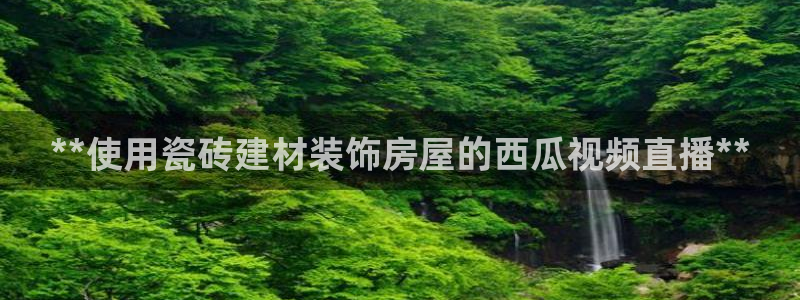 杏鑫娱乐官方网站客户端登录