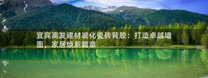 杏鑫注册平台官方网站入口