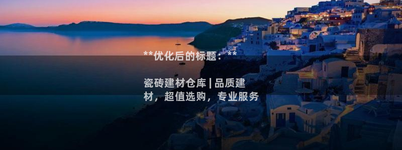 杏鑫平台招商电话