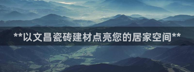 杏鑫娱乐官网