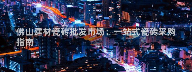 杏鑫登录注册测速