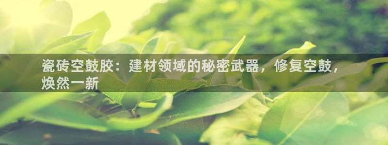 杏鑫平台提供