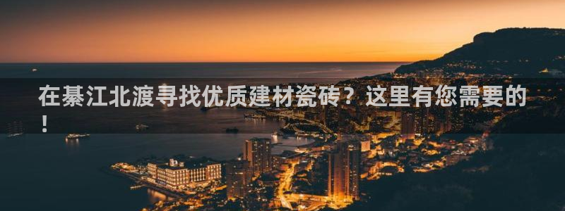 杏鑫官网注册账号是什么