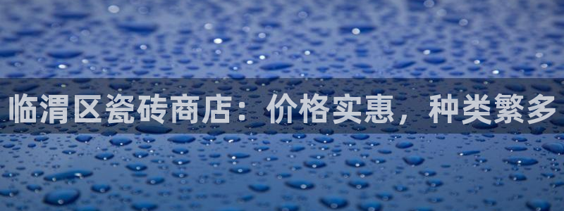 杏鑫娱乐官方网站客户端登录
