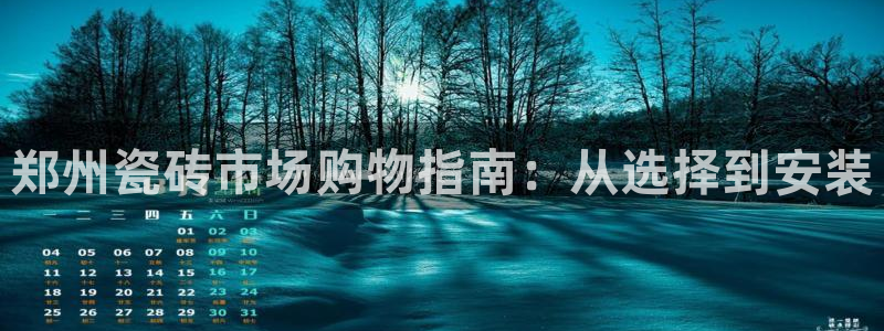 杏鑫娱乐官方网站客户端