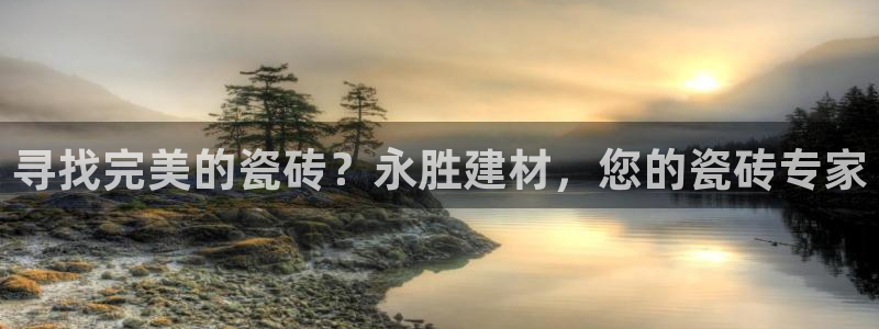 杏鑫平台注册入口在哪