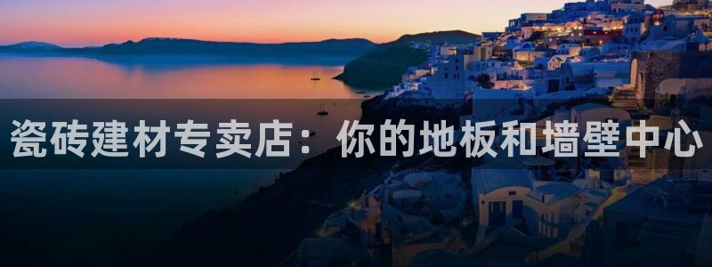 杏鑫注册登录平台