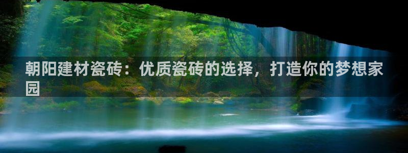 杏鑫娱乐平台