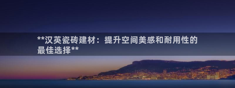 杏鑫平台平台娱乐