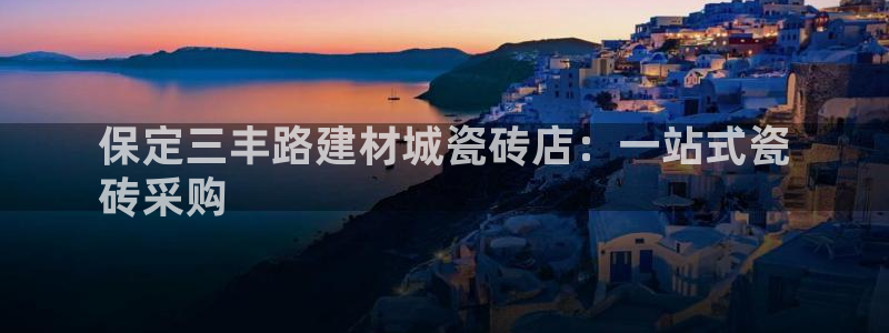 杏鑫平台注册入口