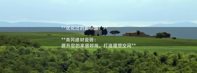 杏鑫平台代理注册登录不了怎么办呀视频