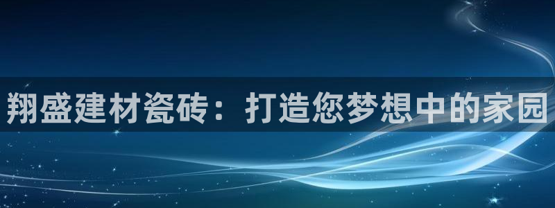 杏鑫注册平台官方网站