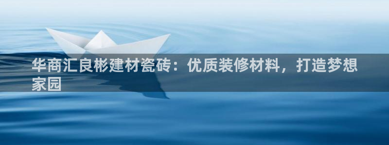 杏鑫注册平台官方网站下载