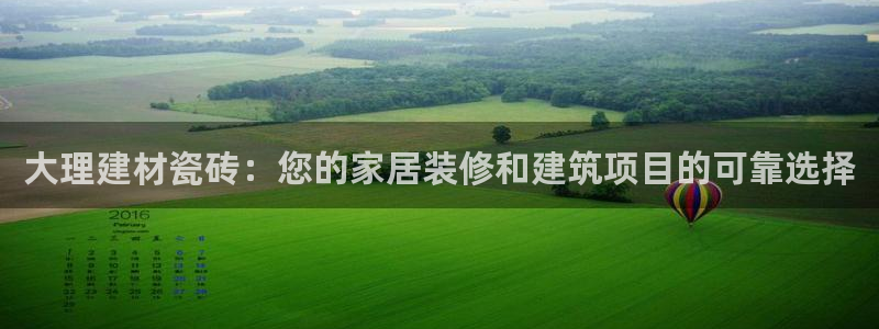 杏鑫平台代理